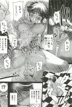 Page 78 of Tounyuu Ryoujoku