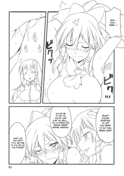 Page 20 of Yuuka San-i | Third Place Yuuka