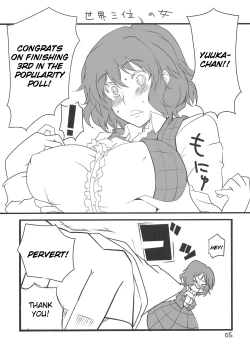 Page 5 of Yuuka San-i | Third Place Yuuka