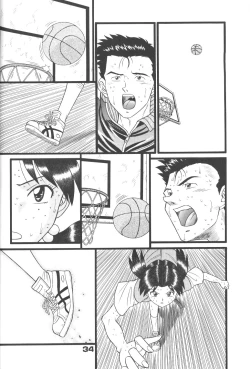 Page 33 of Fuketsu! Zou Page & Kaikouban