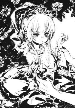 Page 41 of Sekaiju no Anone 16