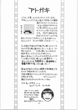 Page 37 of Hinnyuu Musume 18