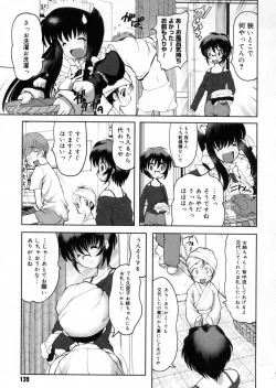 Page 140 of Otaku no kairaku