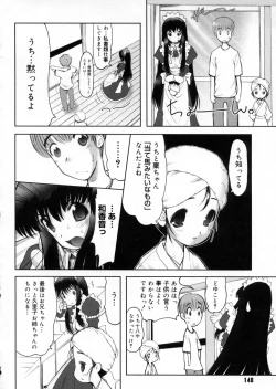 Page 141 of Otaku no kairaku