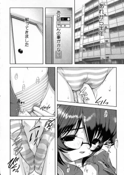 Page 18 of Otaku no kairaku