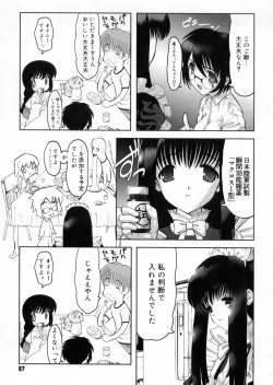 Page 68 of Otaku no kairaku