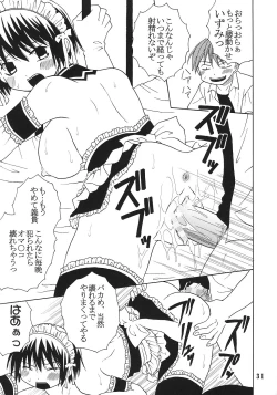 Page 32 of Kyou Kara Ore wa! Goshujin-sama 6