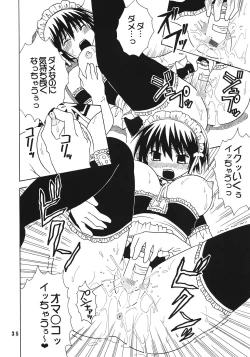 Page 39 of Kyou Kara Ore wa! Goshujin-sama 6