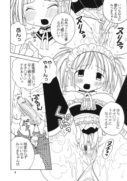 Page 5 of Kyou Kara Ore wa! Goshujin-sama 6