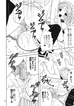 Page 7 of Kyou Kara Ore wa! Goshujin-sama 6