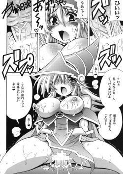 Page 8 of MAGICIAN's Se★Cross