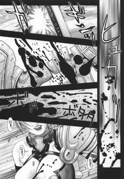 Page 2 of Zecchou Chest!