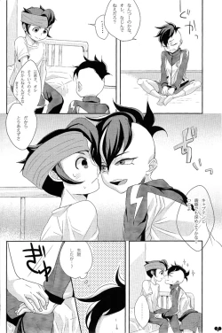 Page 5 of Oshikake Cupid