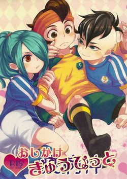 Download Oshikake Cupid