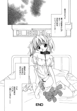 Page 105 of Imouto Jiru