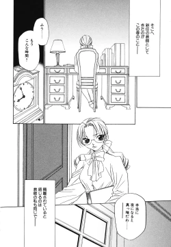 Page 153 of Imouto Jiru