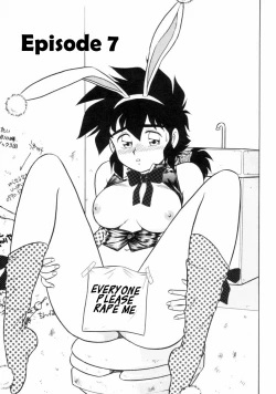 Page 119 of Mou Daremo Aisenai Remix