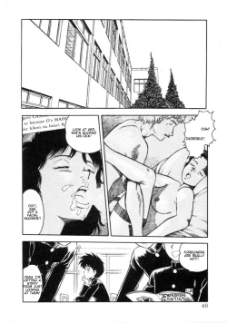 Page 39 of Mou Daremo Aisenai Remix