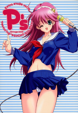 Download P's EXtra stage vol. 19
