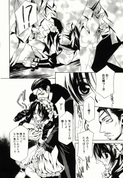 Page 100 of Biyaku Maid