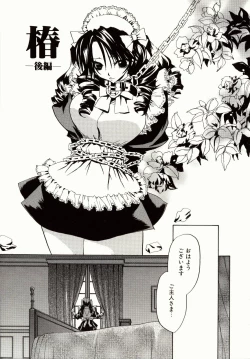 Page 117 of Biyaku Maid