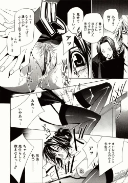 Page 136 of Biyaku Maid