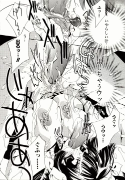 Page 160 of Biyaku Maid