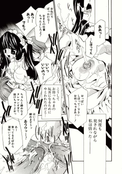 Page 161 of Biyaku Maid