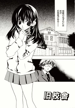 Page 163 of Biyaku Maid