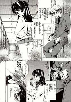 Page 164 of Biyaku Maid