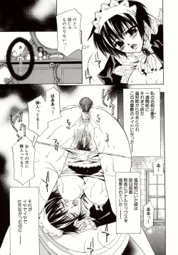 Page 27 of Biyaku Maid