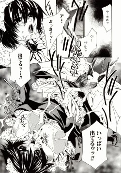 Page 57 of Biyaku Maid