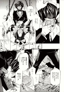 Page 69 of Biyaku Maid