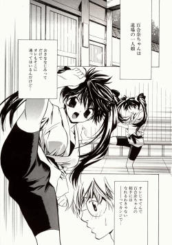 Page 7 of Biyaku Maid