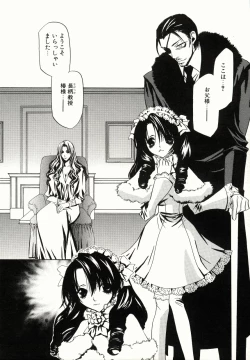 Page 98 of Biyaku Maid