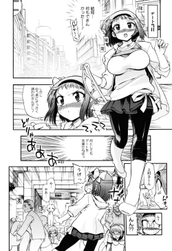 Page 104 of maMAmama!