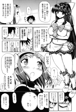 Page 191 of maMAmama!