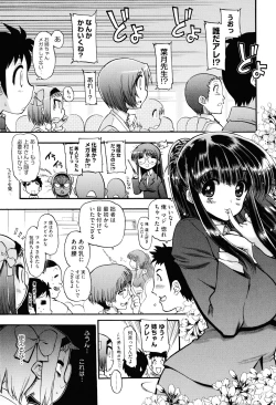 Page 49 of maMAmama!