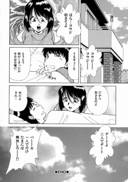 Page 118 of Aigan