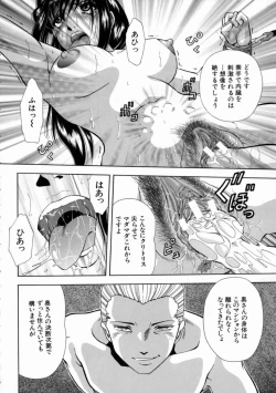 Page 180 of Aigan
