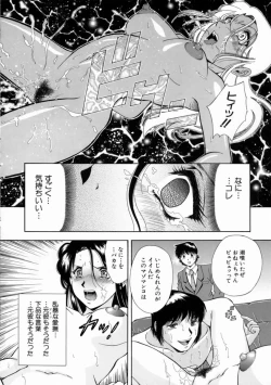 Page 20 of Aigan