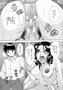 Page 25 of Aigan