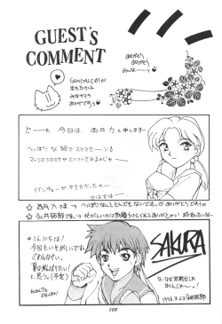 Page 101 of Genitals 01