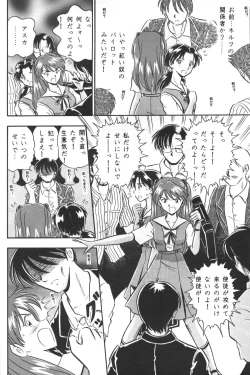 Page 24 of Genitals 01