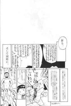 Page 54 of Genitals 01