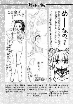 Page 39 of Hinnyuu Musume Vol. 8