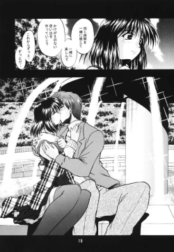 Page 18 of Happiness