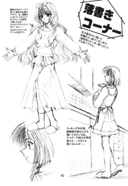 Page 39 of Happiness