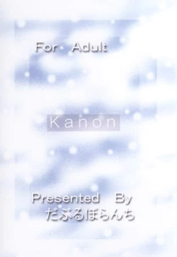 Page 41 of Happiness