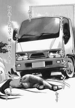 Page 172 of Erotesque